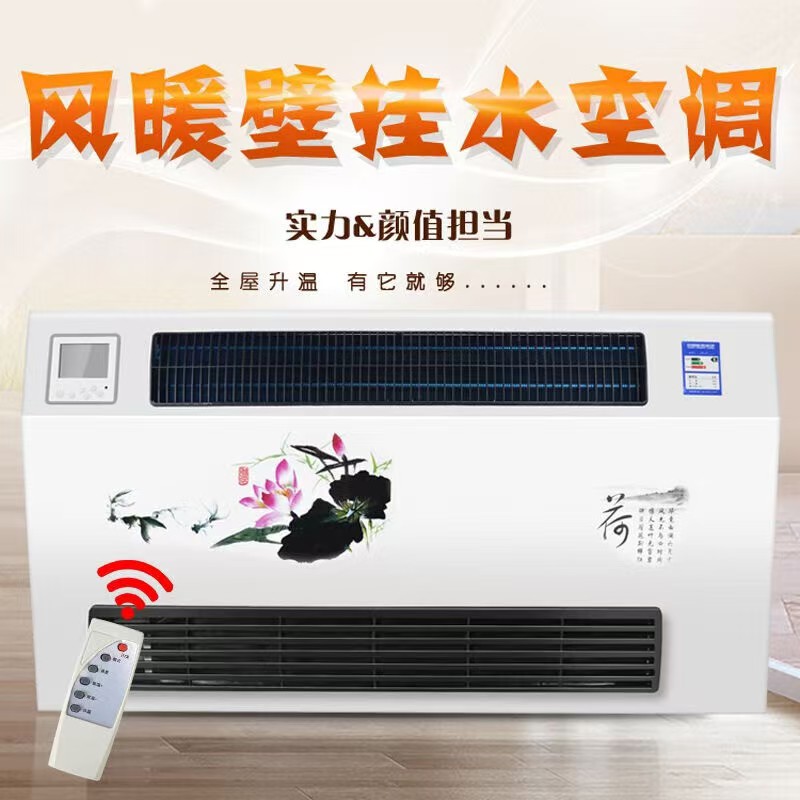 家里有5个天然气水空调，买了以后一直没用，价格350元一台，谁需要的联系，自取地（第 1 张）