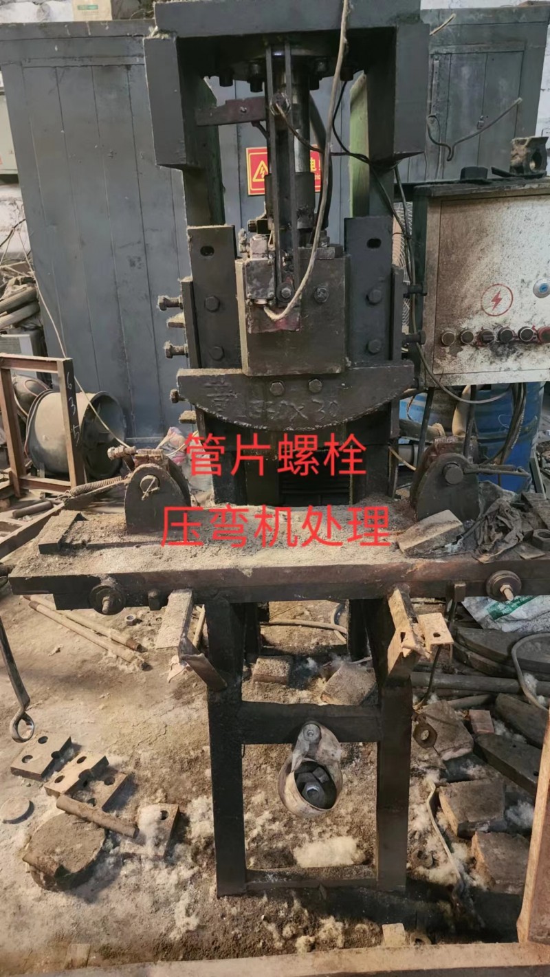 326抛丸机处理、管片螺栓压弯机、止水螺杆自动焊机、40缩径机、达克罗设备、旋头（第 2 张）
