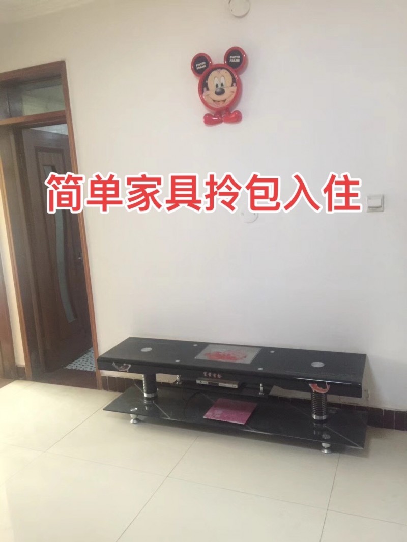 洺关糖酒公司家属楼二楼三室一厅一卫带大阳台。简单家具。拎包入住。配有空调洗衣机和（第 7 张）