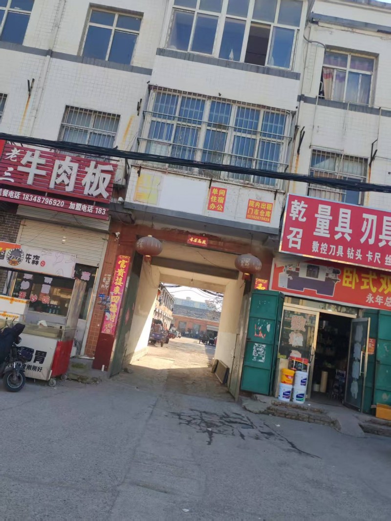 五百六十平，适合办公，适合网络销售公司（第 6 张）