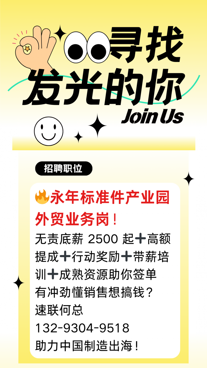 2500 起➕高额提成（第 1 张）