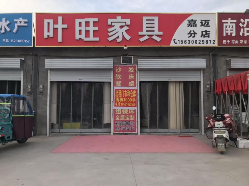 出租门市和仓库，面积1000平，水电齐全，停车方便，门市和仓库可以打通使用地址:（第 1 张）