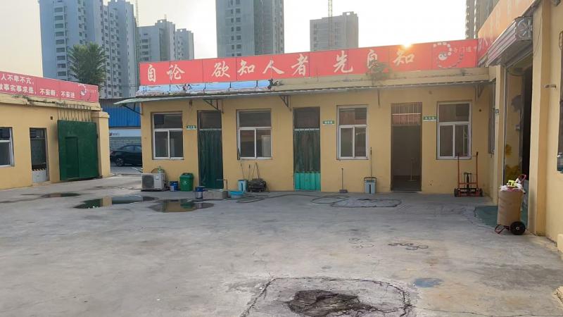 转让小型酒厂，手续齐全，接手可干，整套技术和设备整体转让。地址在永年施庄工业区（第 2 张）