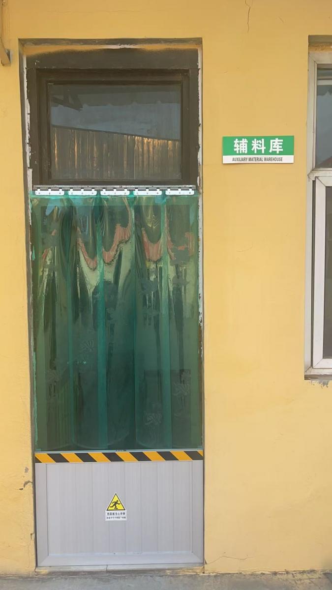 转让小型酒厂，手续齐全，接手可干，整套技术和设备整体转让。地址在永年施庄工业区（第 6 张）