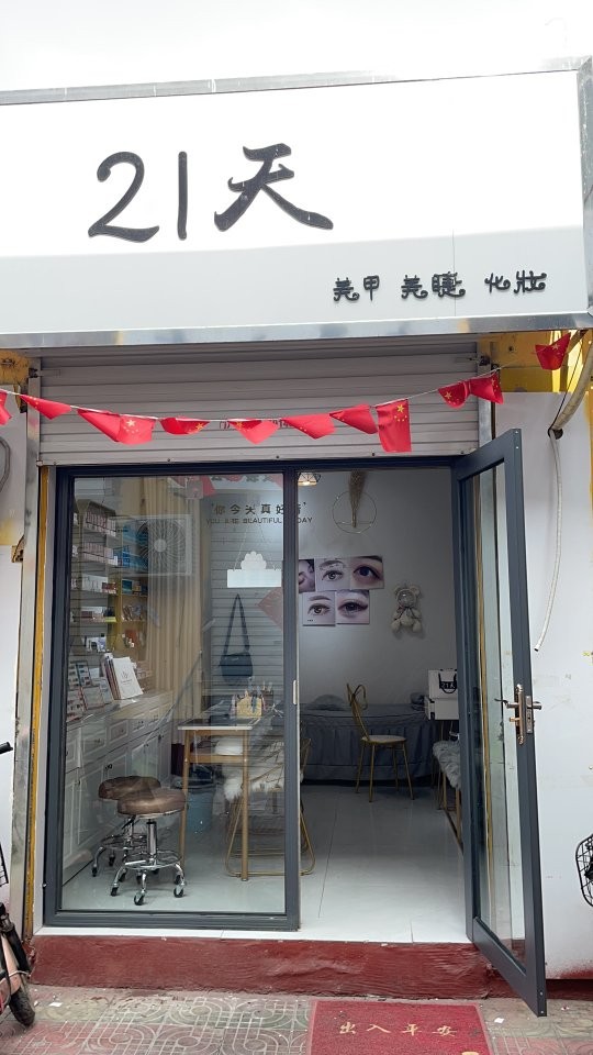 旺铺转让:百货后街第一道店铺(人流量大)，10平左右，有固定客源，可做女装或美甲（第 1 张）