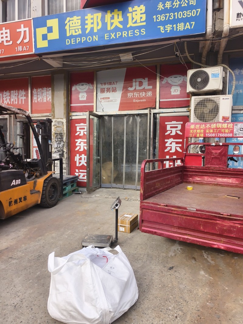 整店转让上接手可业
个人原因精力有限，
1:店铺:楼下一件，无需装修，店里主（第 1 张）