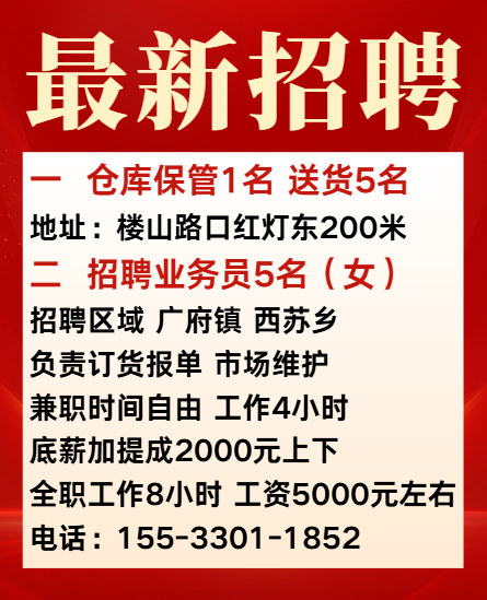 送货（第 1 张）