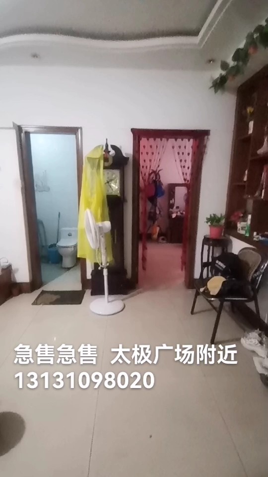 健康小区壹佰平叁室二卫二阳台六楼精装修拎包入住（第 1 张）