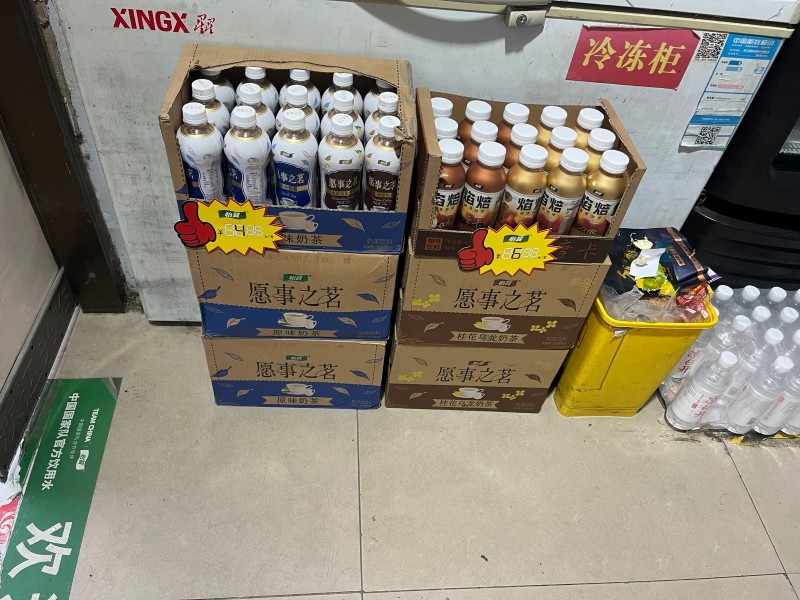 销售业务（第 3 张）