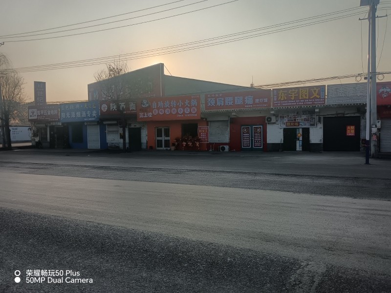 大北汪华联超市露西20米（第 4 张）