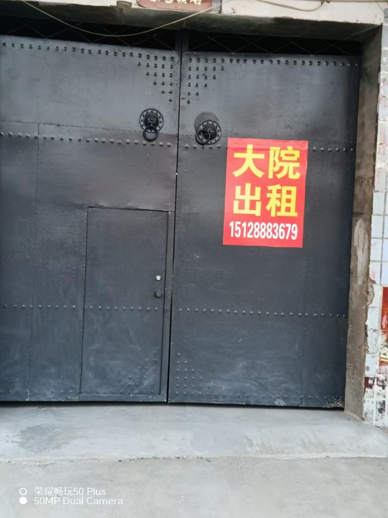 大北汪出租华联超市露西20米（第 1 张）
