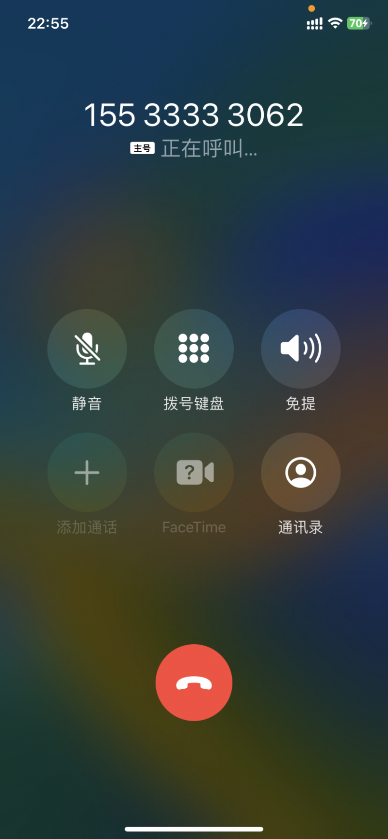 出一枚自用手机靓号（下图）
没抵消目前79套餐，有一条1000兆宽带
相中联（第 1 张）