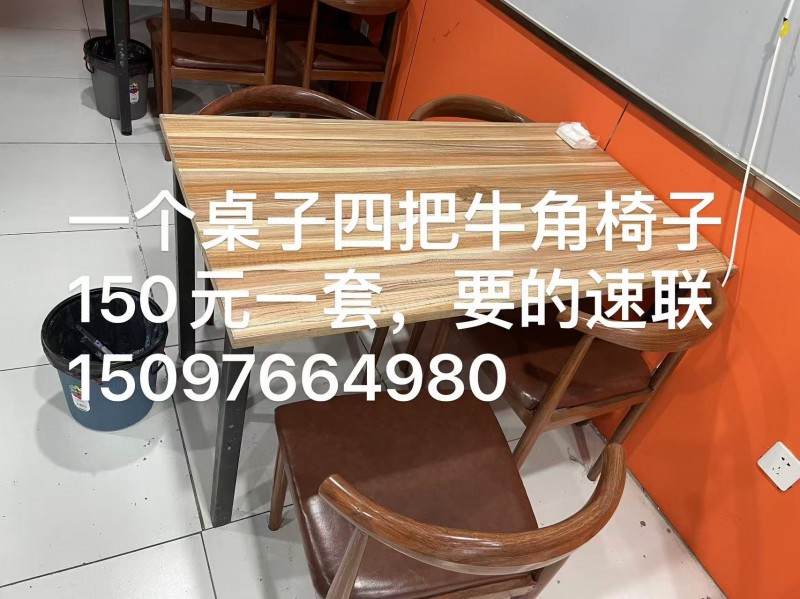 低价处理二米的麻辣烫展示柜上面冷藏下面冷冻、桌子四把牛角椅子、炒菜猛火灶、麻辣烫（第 2 张）