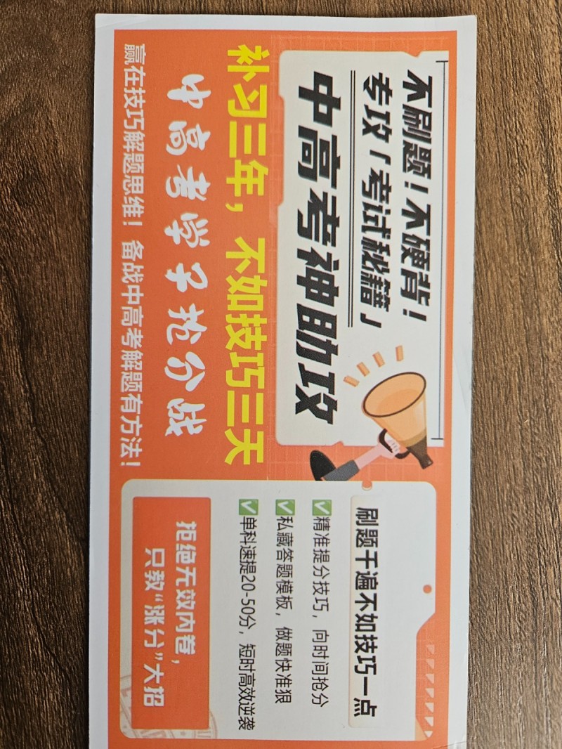 伴学师（第 1 张）