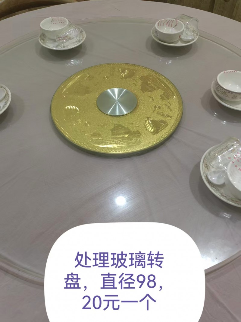 处理玻璃转盘，直径98，20元一个，有需要的联系（第 1 张）