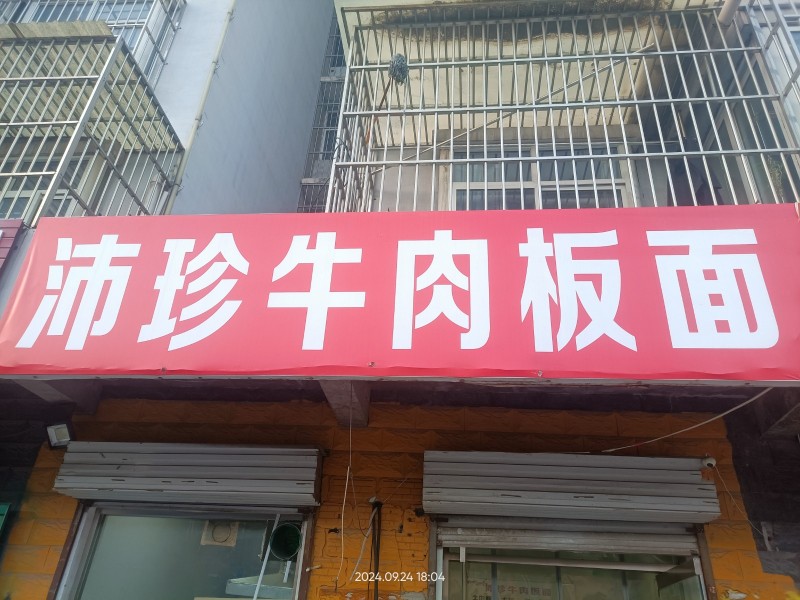 房间干净卫生，上下水齐全，自己买水电。（第 1 张）