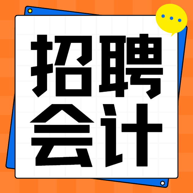 工资3000-3500+全勤（第 1 张）