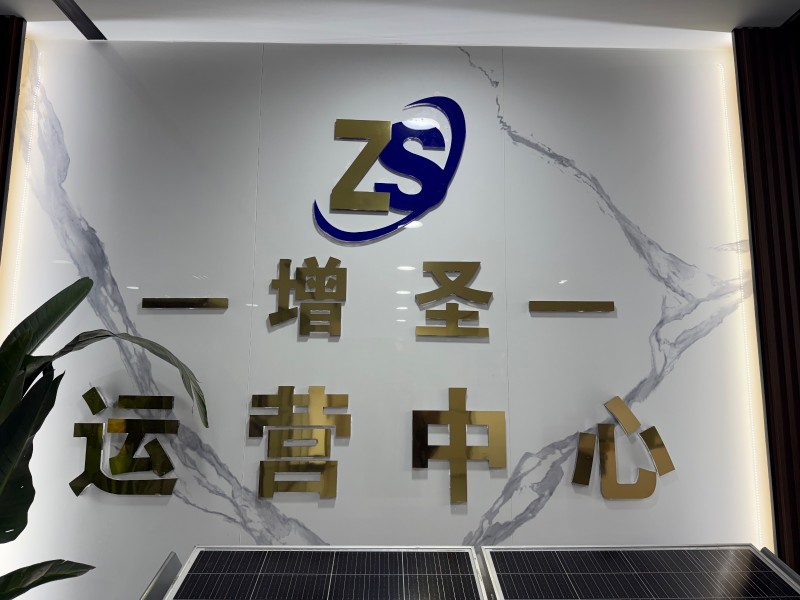 销售精英（第 1 张）