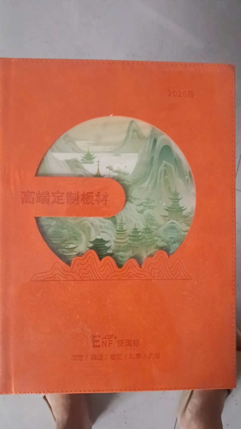 销售经理（第 2 张）