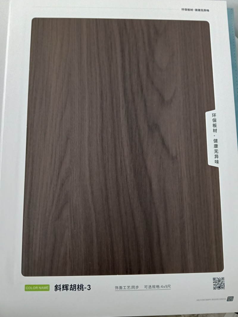 销售经理（第 4 张）