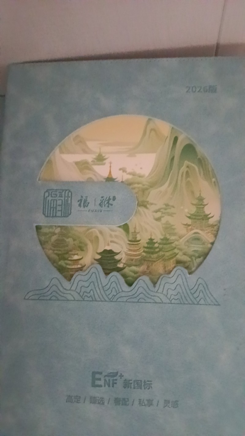销售经理（第 3 张）