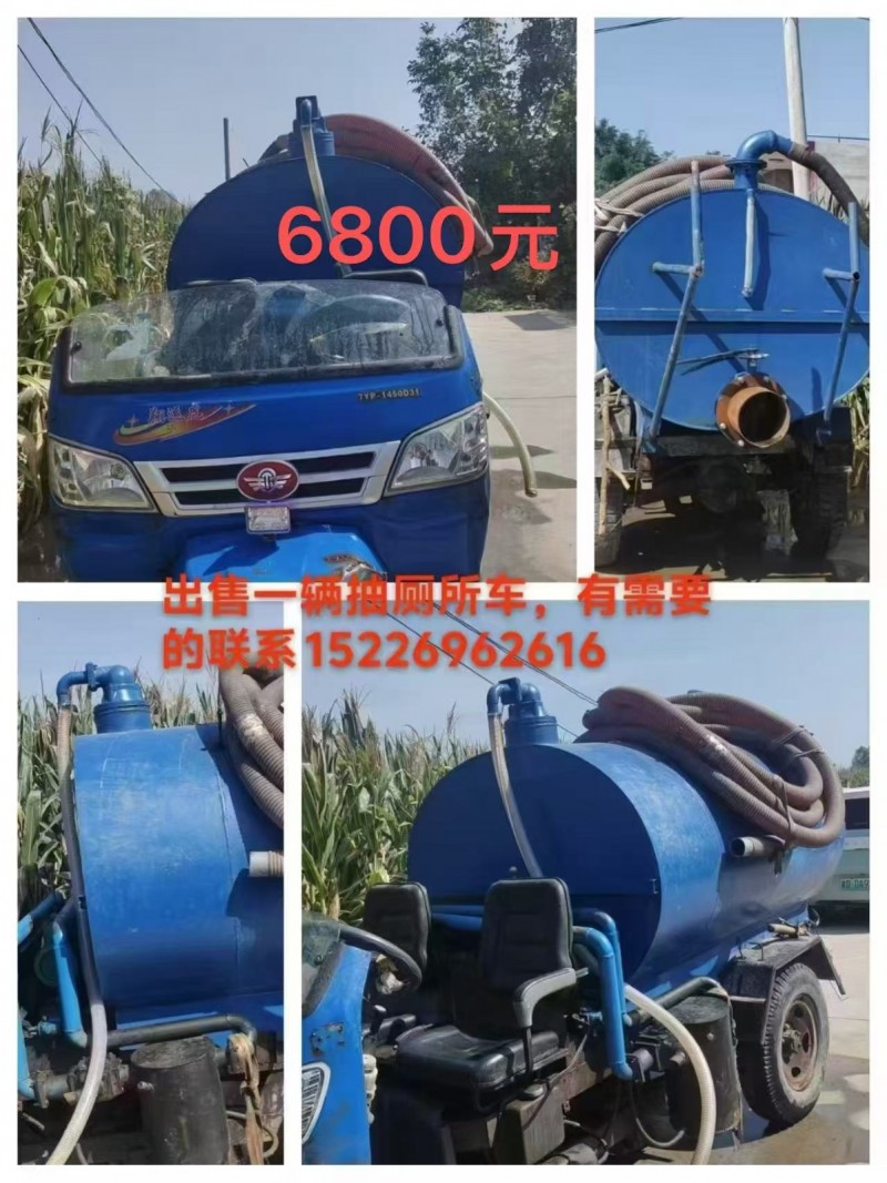 出售一辆抽厕所车，大罐车，有需要联系（第 1 张）
