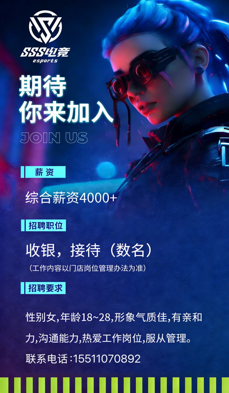 薪资4000+（第 1 张）