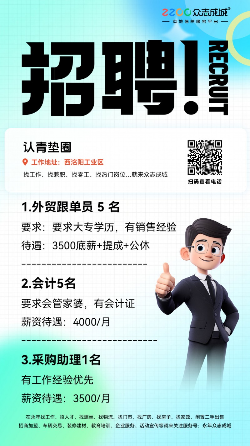 外贸跟单（第 1 张）
