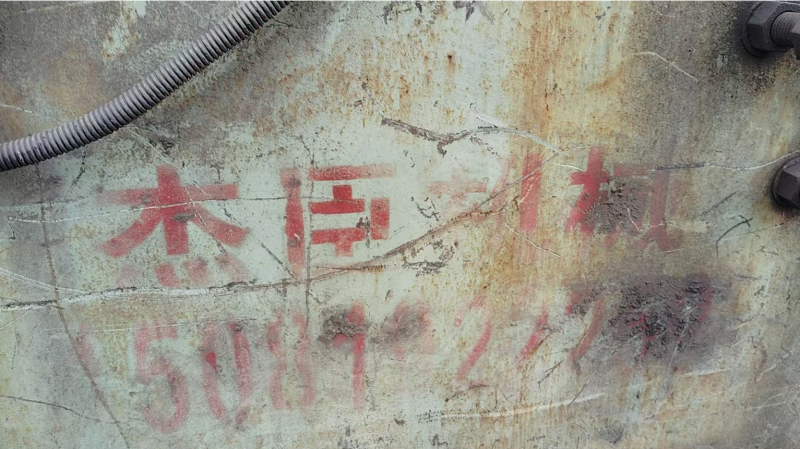 出售，鳄鱼剪板机，一米刀口，22千瓦电机，（第 2 张）