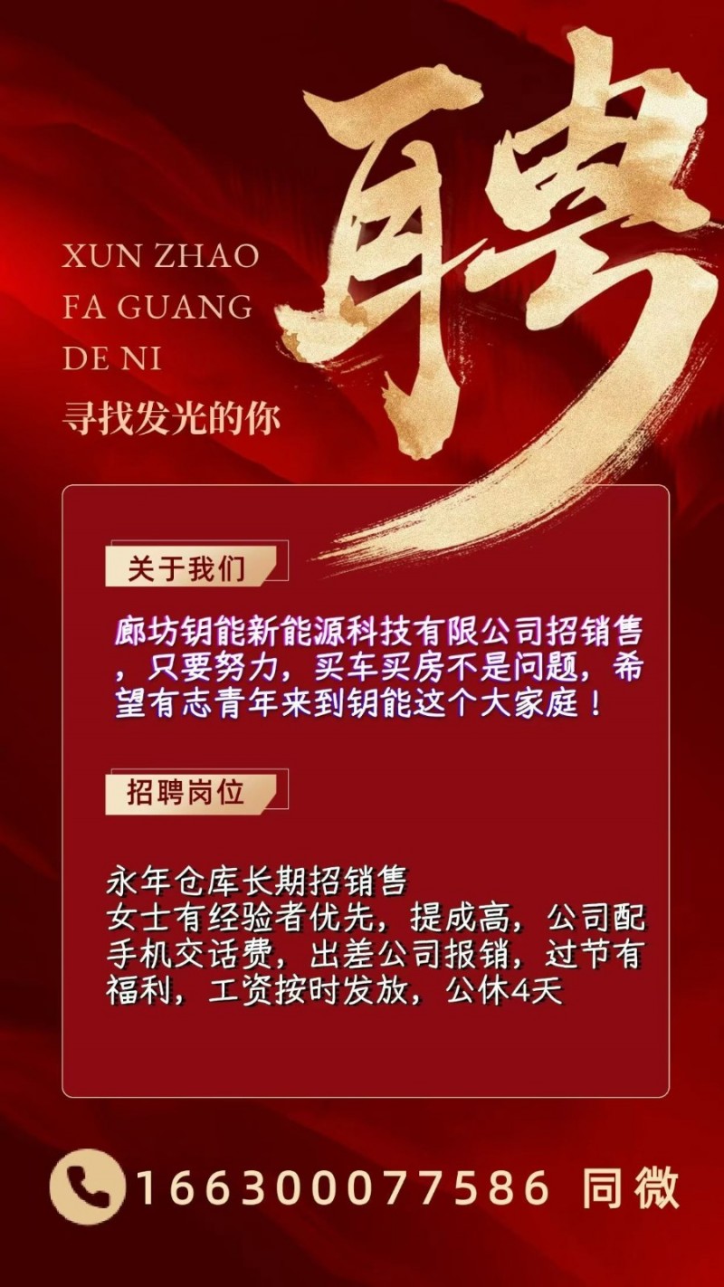全年无责底薪（第 1 张）