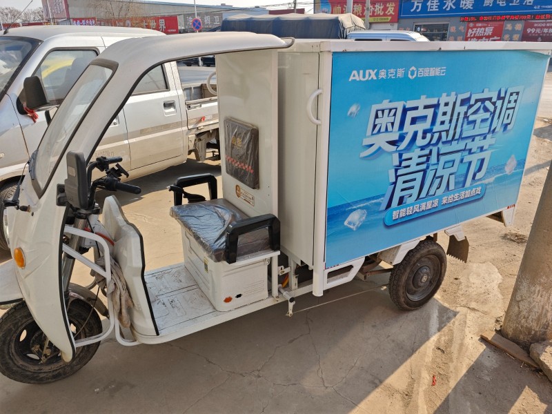 全新金鹏三轮车出售4900，限自提（第 1 张）