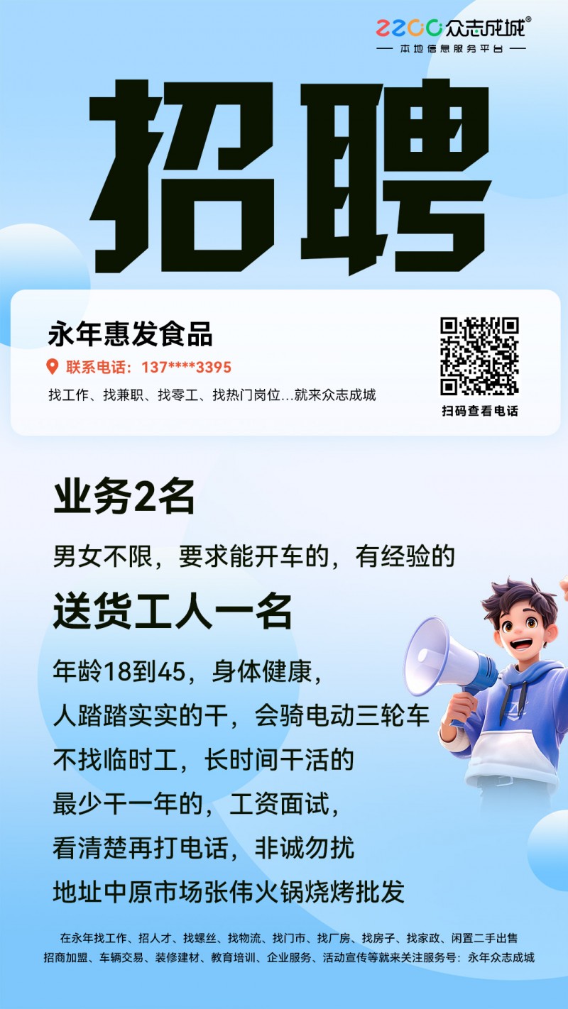 送货（第 1 张）
