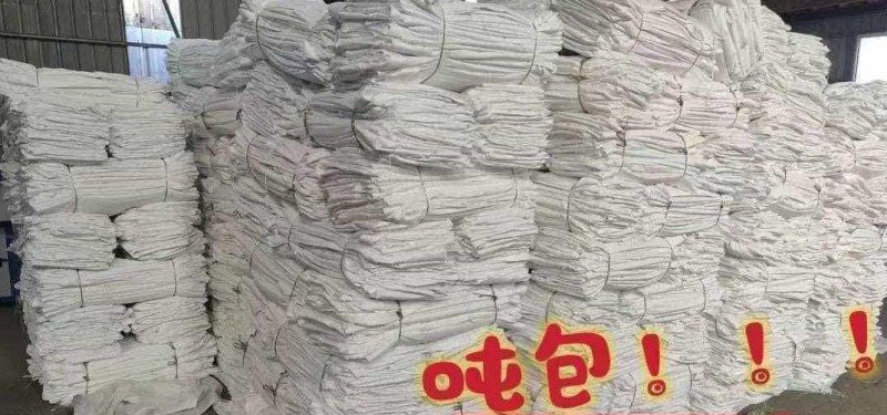 厂家  专业吨包
缠绕膜 塑钢带
打包机 封口机 封包机
吨包 吨底 编织（第 1 张）