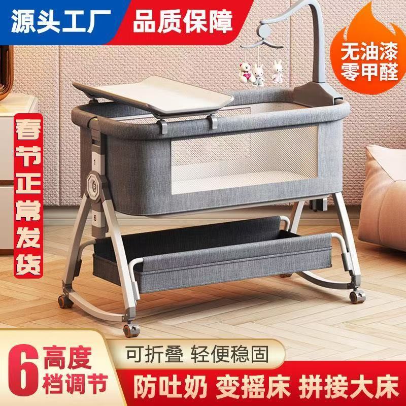 婴儿床全新未用过150出，买的时候300，没用过，带帐篷，名关惠泽园二期自提（第 1 张）