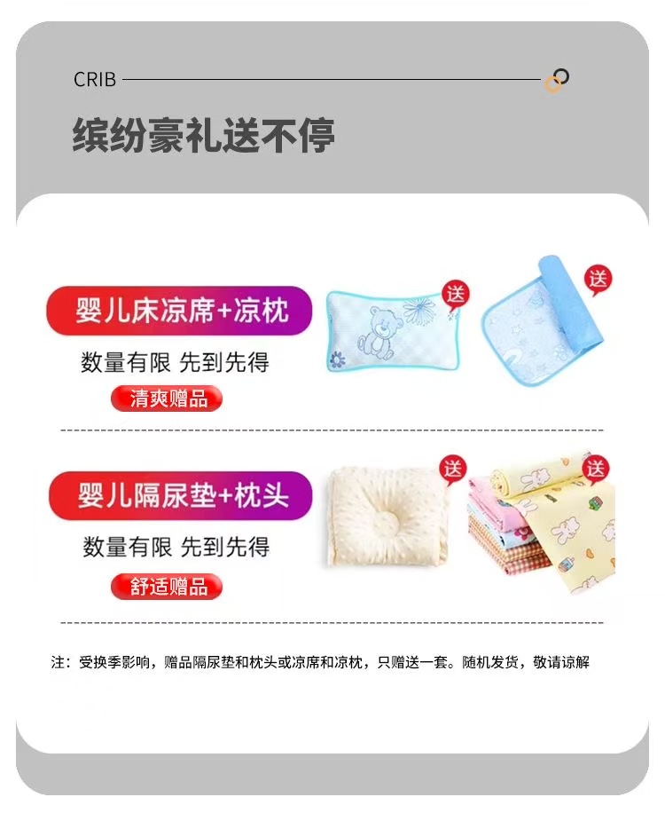 婴儿床全新未用过150出，买的时候300，没用过，带帐篷，名关惠泽园二期自提（第 8 张）