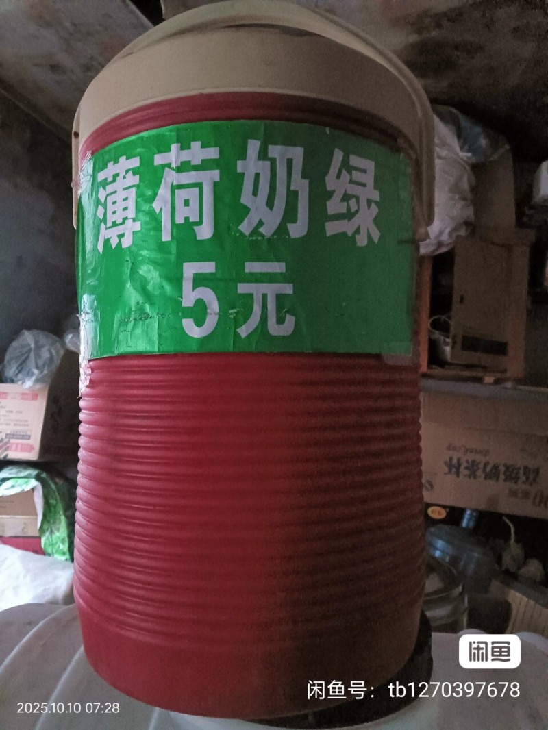 有三个保温桶，有需要的朋友可以联系我（第 1 张）