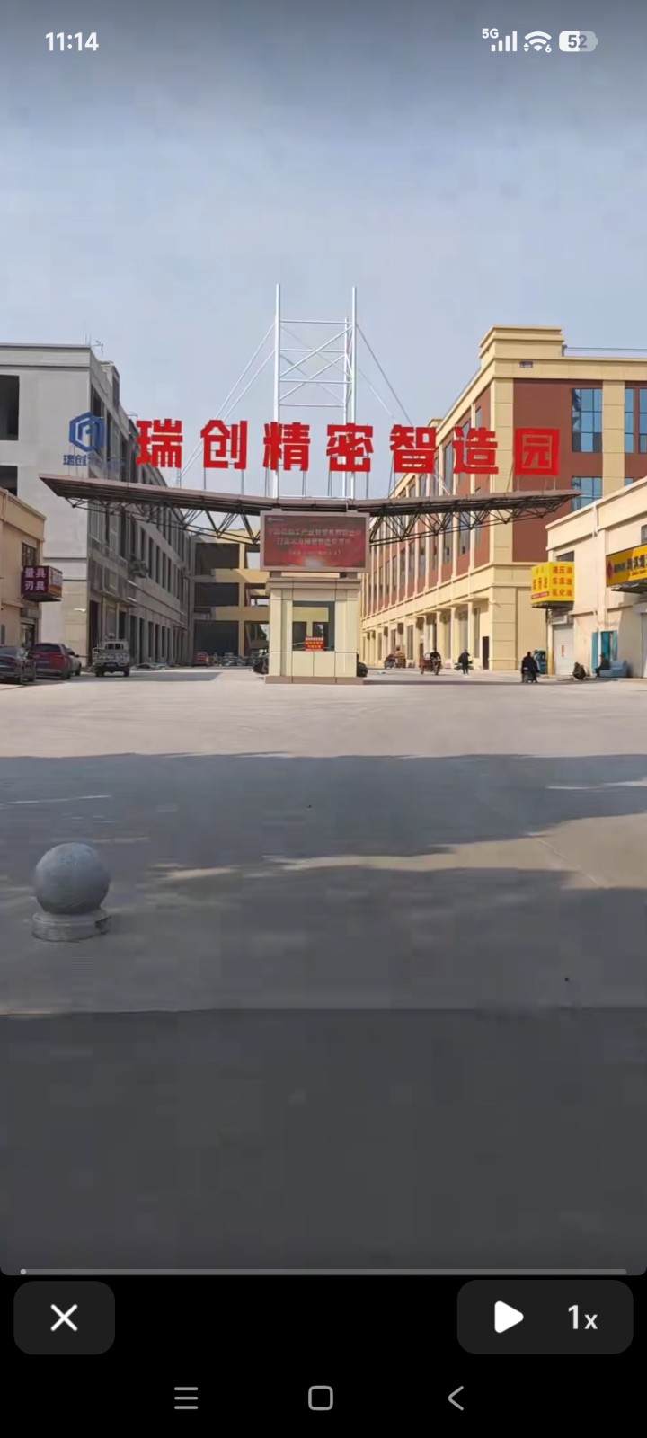 王超定做各种异形件，有多台数控车床，钻床铣床，CNC加工中心线切割等设备。来图可（第 1 张）