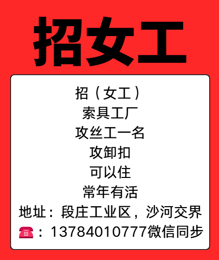 攻丝工（第 1 张）