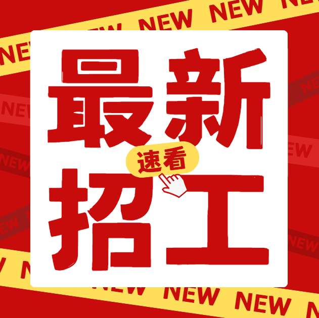 地脚螺栓普工（第 1 张）