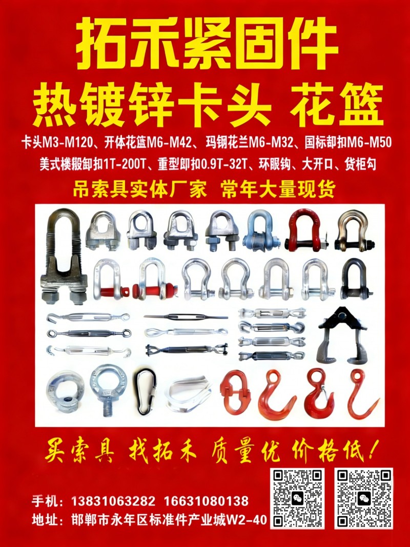 网络销售   外贸专员（第 1 张）