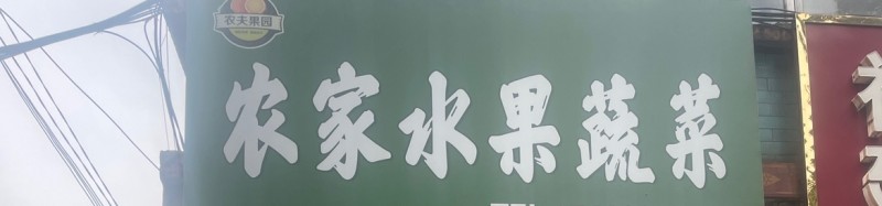 搬迁转让。政府街与友谊街交叉口东150米（第 1 张）