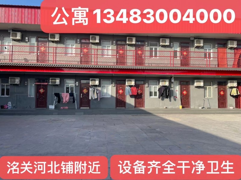 永年名关镇北东街公寓永年一中附近停车方便安全干净超快网络24小时热水独立洗漱间欢（第 1 张）