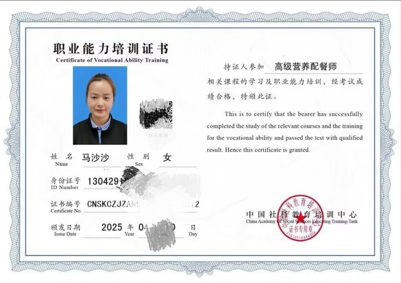 90后个人月嫂核心服务

新生儿护理：黄疸监测护理、湿疹热疹区分照料、脐部消（第 4 张）