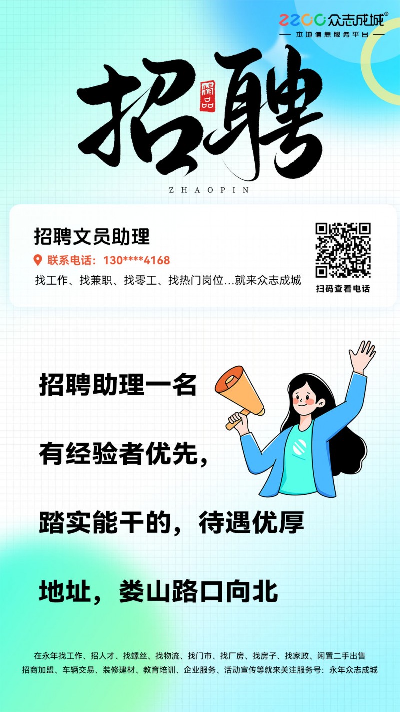 助理（第 1 张）