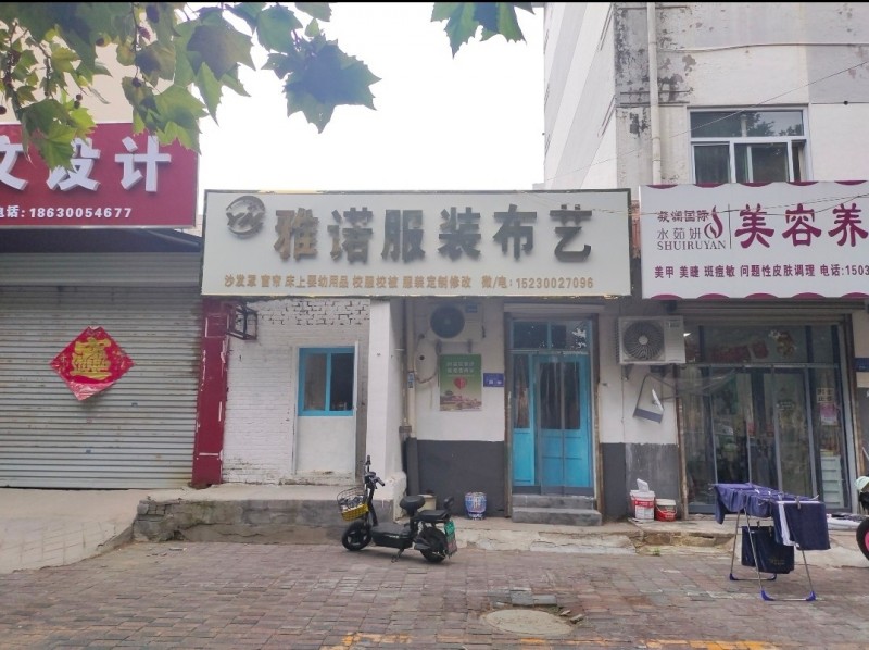 旺铺转租，内有全新的缝纫机、锁边机、熨烫机、货架、壁柜，紧邻学校，人流量大，有意（第 1 张）