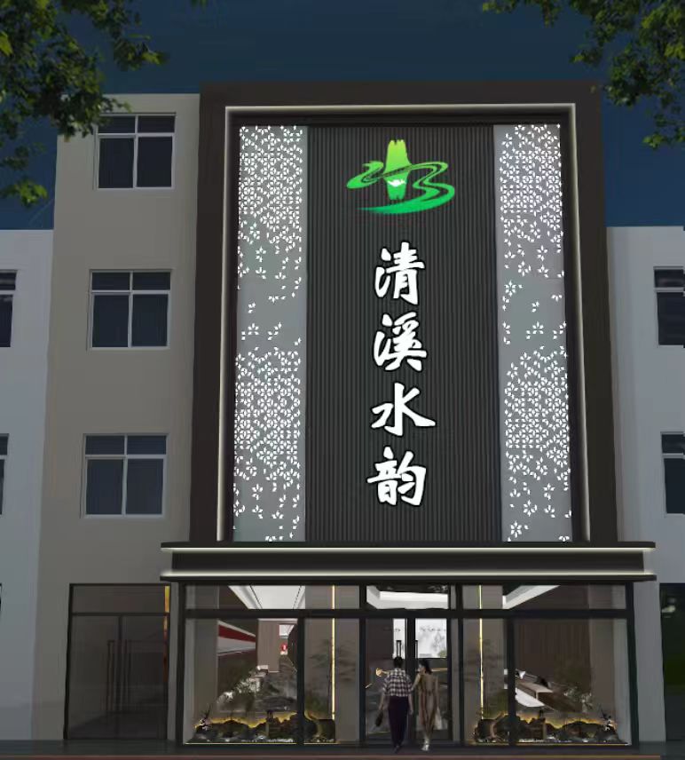 前台收银4名（第 1 张）