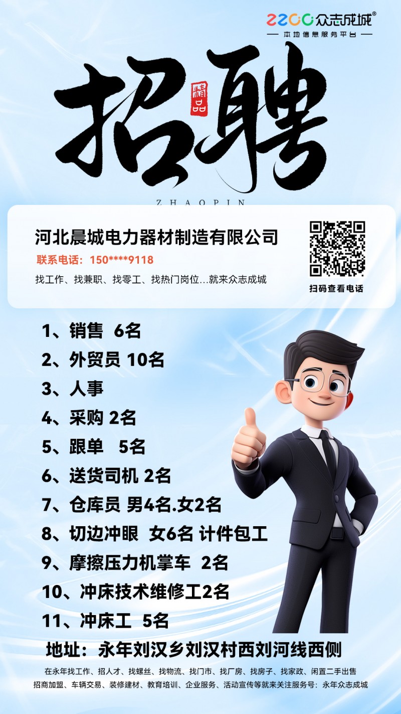 人事行政（第 1 张）