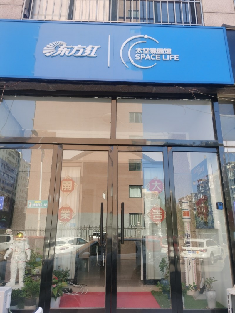 因搬迁，故转让，精装修，地理位置优越，带厨房，带卫生间，带办公家具（第 1 张）