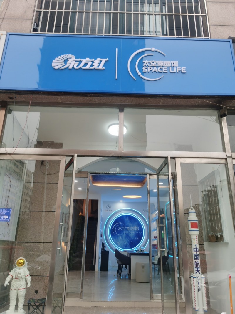 因搬迁，故转让，精装修，地理位置优越，带厨房，带卫生间，带办公家具（第 4 张）