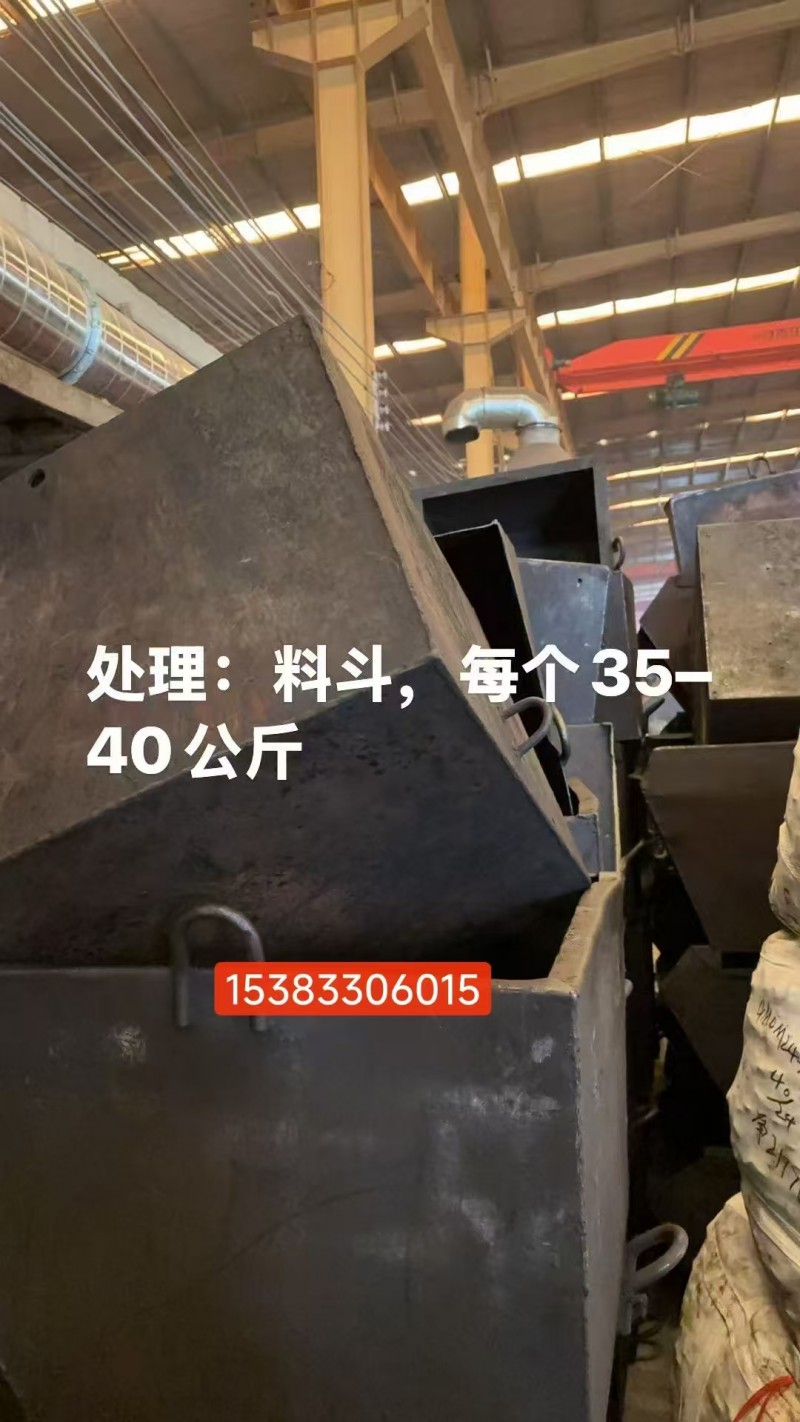 处理
料斗，每个35-40公斤
旧托盘，每个25-30公斤（第 1 张）